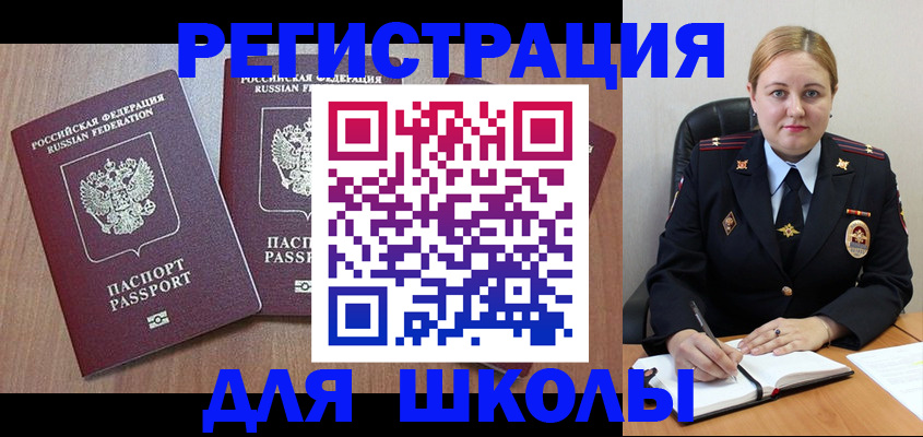временная регистрация адрес в Моздоке